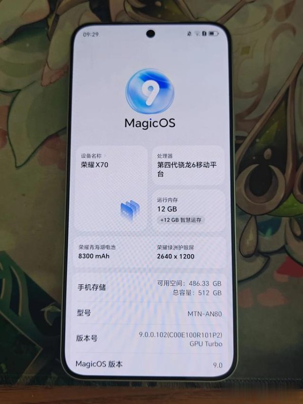 十大股票配资公司 荣耀X70首发用了一天, 开箱激活第一眼真给我唬住了